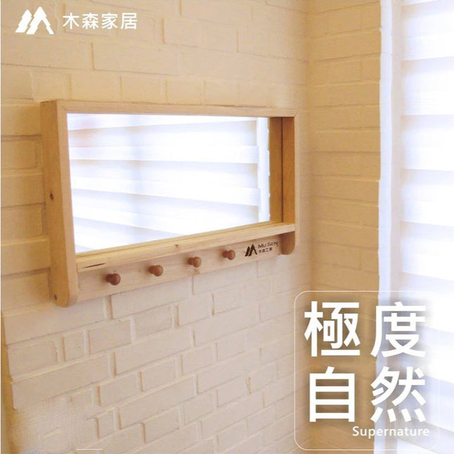 【購適當】實木玄關鏡 壁掛穿衣鏡｜原木造型 多功能掛勾鏡子｜北歐簡約玄關鏡 掛牆整理鏡 台灣製 61.5x34.5cm 木森家居