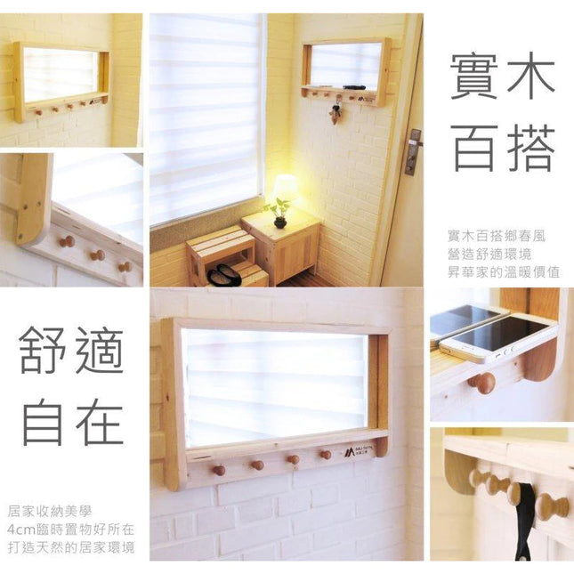 【購適當】實木玄關鏡 壁掛穿衣鏡｜原木造型 多功能掛勾鏡子｜北歐簡約玄關鏡 掛牆整理鏡 台灣製 61.5x34.5cm 木森家居
