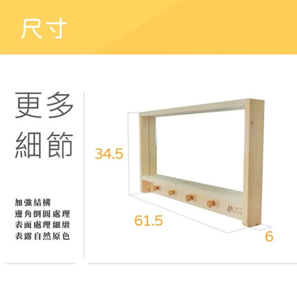 【購適當】實木玄關鏡 壁掛穿衣鏡｜原木造型 多功能掛勾鏡子｜北歐簡約玄關鏡 掛牆整理鏡 台灣製 61.5x34.5cm 木森家居
