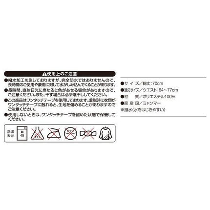 AIMEDIA 日本 英倫格紋防潑水雨裙 商品圖片 3