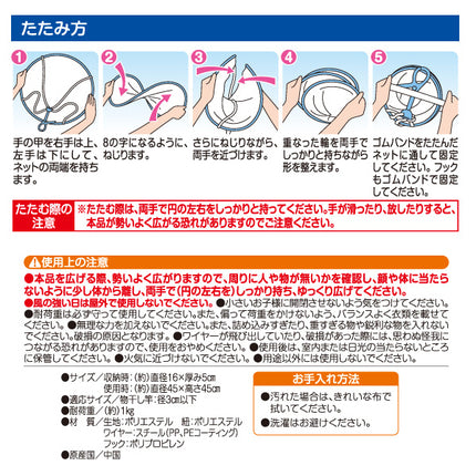 AIMEDIA 日本 單層毛衣晾衣網 商品圖片 5