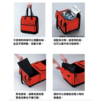 AIMEDIA 日本 車用多功能摺疊收納箱 商品圖片 3