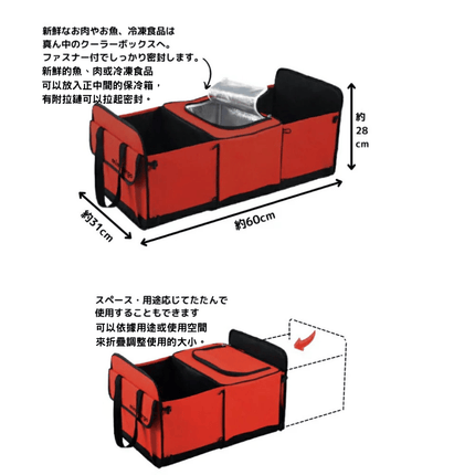 AIMEDIA 日本 車用多功能摺疊收納箱 商品圖片 4