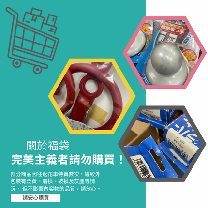 【購適當XAIMEDIA】1111感恩福袋｜日本居家好物x超值抽獎｜499/999 抽AIDEA變頻電扇 中獎率100%