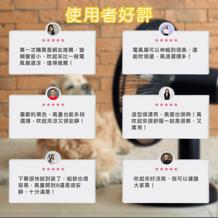 【AIDEA 創維】16吋DC變頻遙控立扇｜24段風速｜靜音節能｜BSMI認證