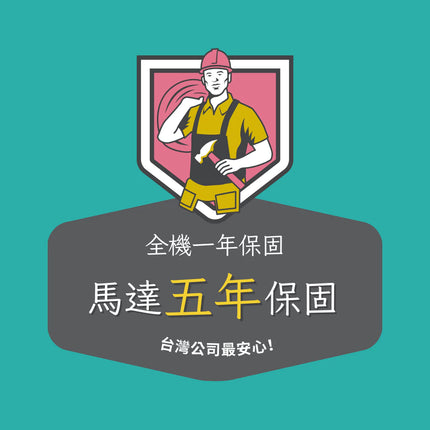 【AIDEA 創維】16吋DC變頻遙控立扇｜24段風速｜靜音節能｜BSMI認證